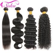 Straight Body Curly Water Deep Wave Bundles SOKU 28 30 inch Brazilian Hair Weave Bundles Remy Hair Weave Natural Color 1PC
